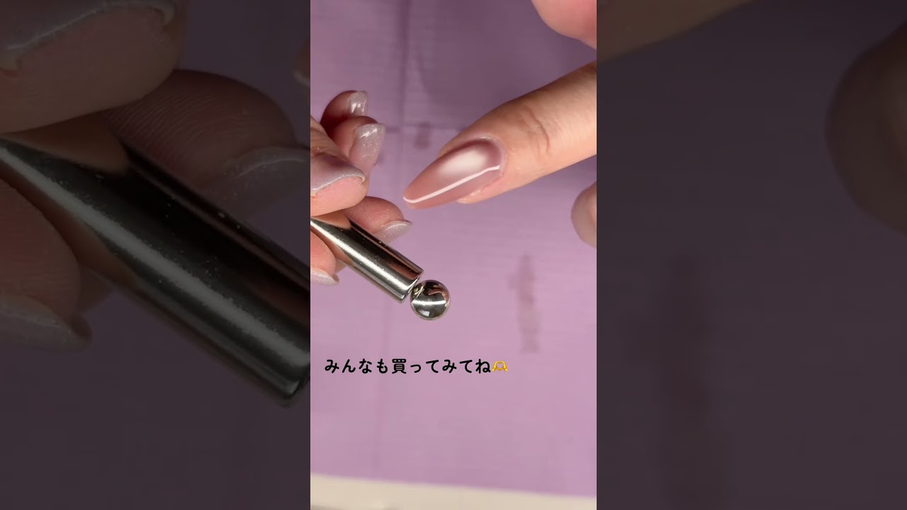 これすごく欲しかったの! #ネイル #マグネットネイル #ボールマグネット