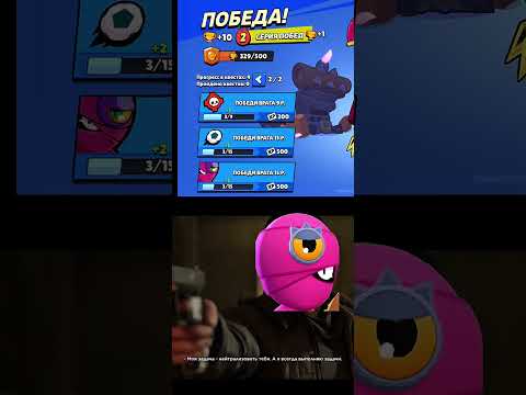 Мем в дуолинго в бравл Старс #brawlstars #fyp