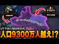 【HoI4】強いのに独ソに殴られて地獄確定の国家で生き残りたい【ゆっくり実況】