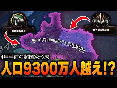 もう国家はいらない HoI4] I want to survive as a nation that's strong but destined for