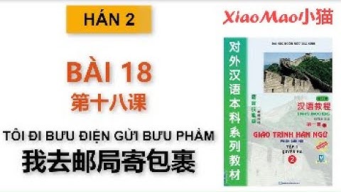 [Luyện nghe] QUYỂN 2 BÀI 18 HÁN NGỮ // Tôi đi bưu điện gửi bưu phẩm // 我去邮局寄包裹