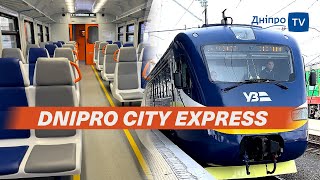 🚆 Камʼянське — Дніпро — Синельникове: «Укрзалізниця» запустила Dnipro City Express