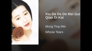 羞答答的玫瑰靜悄悄地開