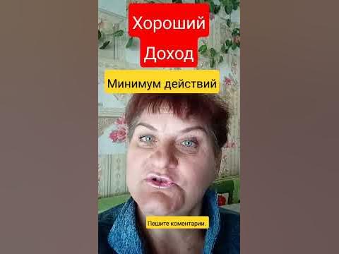 Выход есть!!!!!!! - YouTube