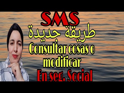 حديد SMS في seg-social.es