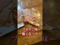 世界で1つだけのリップ作ってみた 世界で1つだけのリップ作ってみた