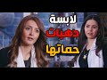 بهية لابسة دهبات حماتها و هي لسا ما صرلها يومين ميتة ـ باب الحارة