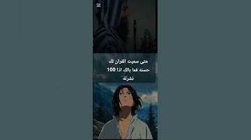 الصوت القران الكريم #لايك #اكسبلور