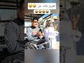 العزيز هم مرات تصبح بوجهه فكر العزيز العزيز ماله حل ابو حشد العراق اكسبلور السعودية 