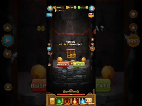 Deep Town. 2 сезон #3. Когда это кончится