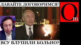 Старые песни о главном или Голубой огонёк: путин завыл о 