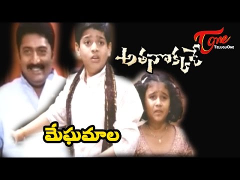 Athanokkade - Telugu Songs - Meghamaala - Sindhu Tulani - Kalyan Ram -  YouTube