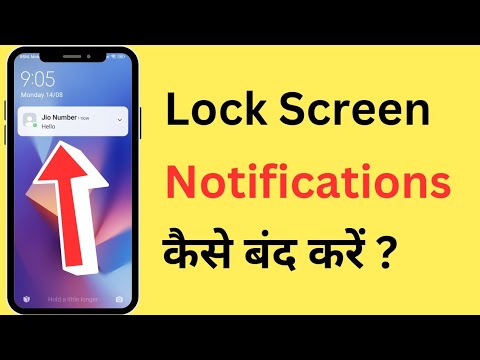 Lock Screen Notification Kaise Band Kare | How To Turn Off Lock Screen ...
