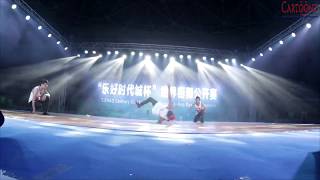 The World Hip-Hop Open Tournament -The Cartoonz Crew - 2Nd Place - World Leisure Games 2015, China