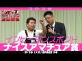 【ナイスアマチュア賞】 インピーダンスボンド <ノッポとつなぎの凸凹コンビ> 【M-1グランプリ2026】