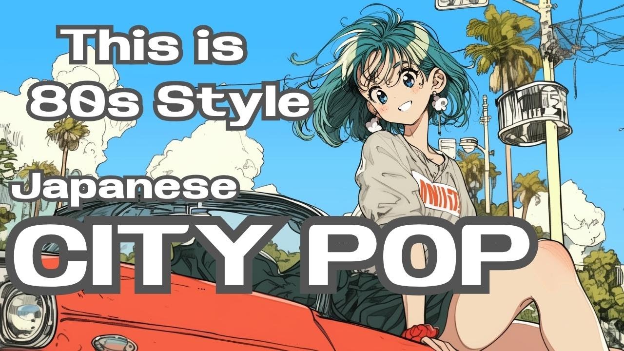 This is 80s Style Japanese CITY POP　エモくてノスタルジックなBest playlist
