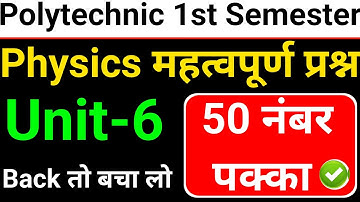 🔥 Polytechnic 1st Semester applied Physics Unit-6 important questions 2025 #bteup2025 