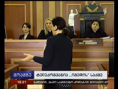 სასამართლო პროცესი „იმედის“ საქმეზე