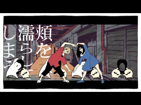 【マッシュアップ】　雨とペトラ×テレキャスタービーボーイ