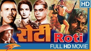 Watch roti (1942) hindi full length movie on eagle movies, featuring
chandramohan,sheikh mukhtar, sitara devi, akhtaribai faizabadi,
directed by: mehbo...