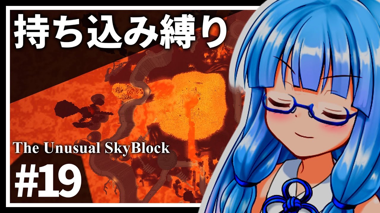 Minecraft] Huh? I said I'd live in the brutal Skyblock, right