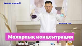 :  