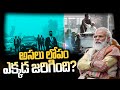 All you want to know about pm narendra modi security system  burning topic  hmtv