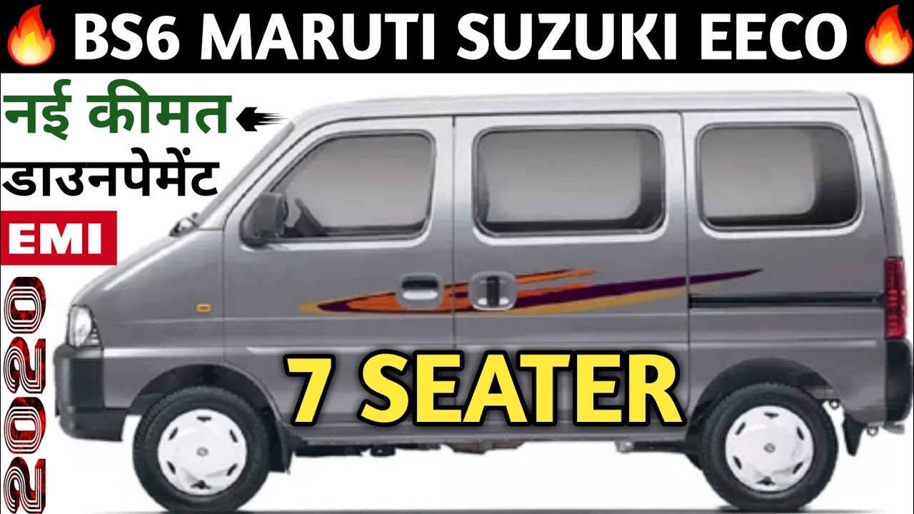 maruti van 7 seater