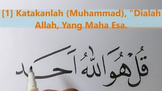 cara menulis kaligrafi surat Al Ikhlas beserta artinya - Khat Naskhi