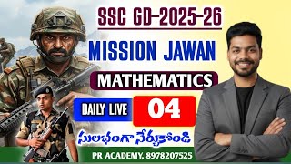 SSC GD CONSTABLE 2025–26  | MISSION JAWAN | MATHMATICS CLASS IN TELUGU | DAILY LIVE CLASS - 3 |