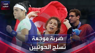 ضربة موجعة للرياضة التونسية