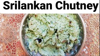 Srilankan Chutney Recipe| How to make Coconut Chutney for dosa/idli/appam| Coconut Chutney in Tamil