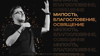 Молодёжное богослужение | Прямая трансляция | 03.12.2023