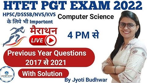 HTET PGT Computer Science PYQ