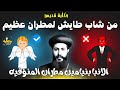 حلمي الضايع بقى قيثارة الكنيسة حكاية الأنبا بنيامين حكاية قديس حلمي الضايع بقى قيثارة الكنيسة حكاية الأنبا بنيامين حكاية قديس