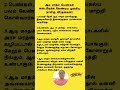 ஆடி மாதம் பெண்கள் கடைப்பிடிக்க வேண்டிய முக்கிய நான்கு விரதங்கள்! #ஆன்மீகம் #ஜோதிடம் #ஆடிமாதம்