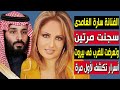 قصة سارة الغامدي أسرار فنانة سعودية سجنت مرتين وتعرضت للضرب في بيروت ومرض خبيث قصتها ستبكيك حتما 