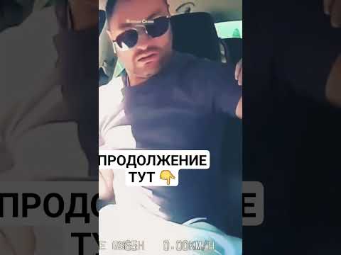 Видео: Быдло избил таксиста, но потом получил в ответ!