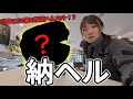 限定60個のド派手コスパ最強ヘルメットを納ヘルしました【HJC】【RPHA12】