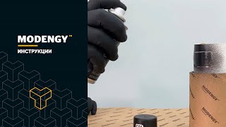 видео: Покрытие поршней. Пошаговая инструкция по нанесению MODENGY Для деталей ДВС картинка: Покрытие поршней. Пошаговая инструкция по нанесению MODENGY Для деталей ДВС
