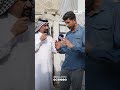 العزيز يرعب مدخناً بسبب صوته !
