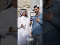 العزيز يرعب مدخناً بسبب صوته !