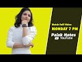 Become Mentally Strong | How to deal with negative situations?