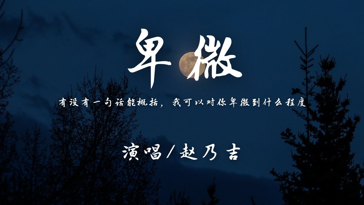 从卑微到巅峰