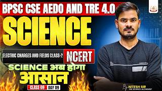 BPSC AEDO EXAM || Selection Practice Series || Science | DAY 10 | By:-Nitesh Sir🔥🔥#aedoexam