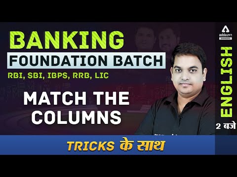 Banking Foundation 2021 | RBI/IBPS/SBI/RRB | English | Match The Columns | Adda247