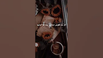 وانتو شو بتعنيلكم الكتابة كتابات واقتباسات كتاباتي الخاصة كتابة كتاباتي كتاباتي 