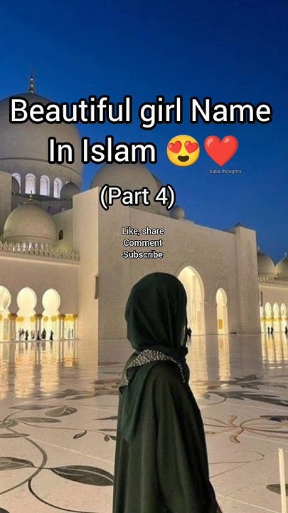 beautiful-girl-name-in-islam-part-4-youtube-viral-shorts