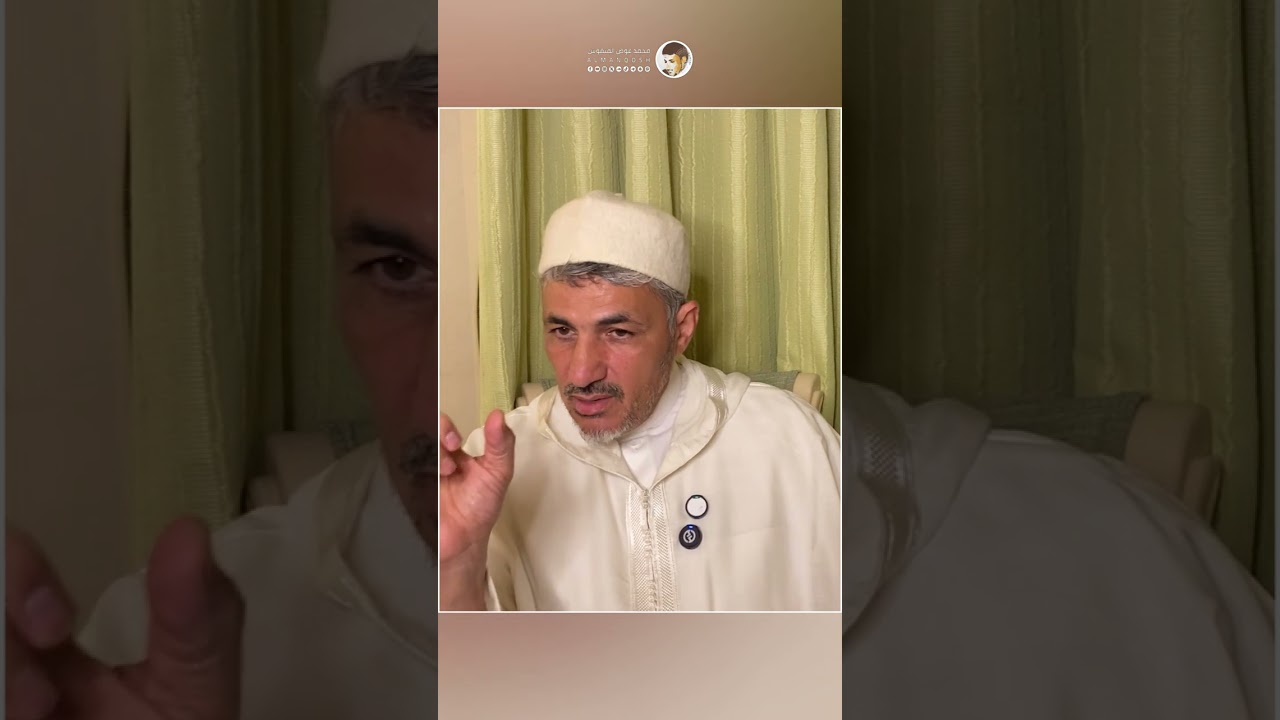 إزاي أقدر أحكم على التكنيك اللي بستخدمه للتشافي أو لمساعدة الناس موافق للإسلام ؟