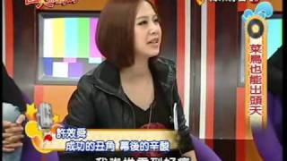 3Saygood-20091118.rmvb